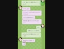 滑舌の悪い女が「怪異掲示板と７つのウワサ」を実況プレイ【Part6】