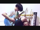 （東京事変）絶体絶命をソロギターで