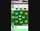 【ゲーム実況】世界一のサッカークラブを芸人と共に作るやでーPart28【お笑いサッカー】【AKA】
