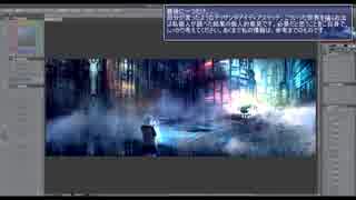 【ゆっくり解説】ゼロからイメージした背景の描き方　【CG背景講座】