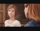 1日１場面！ライフイズストレンジ ビフォアザストームを実況プレイpart7