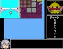 FC版DQ2もょもとデルコンダルシドーRTA　1時間8分6秒　Part2/4