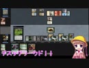 【MTG】MOモダンでアイちゃんがんばる！＃３【月読アイ】
