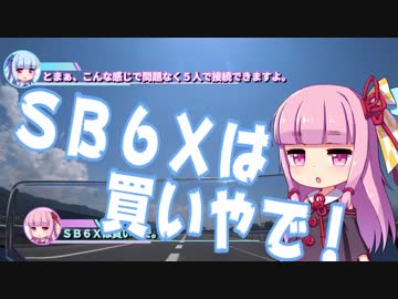 【琴葉車載】ニンジャで列島縦断！第３回 ゆかりキャンプ・はじめてのインカム