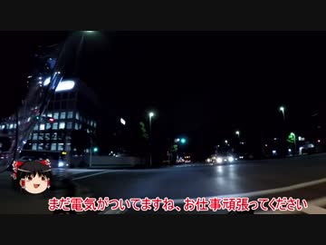 【第二回】夜の京都の市街を走ってみた