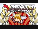 【実況】死神業務を代行して皆殺す Death Coming：02