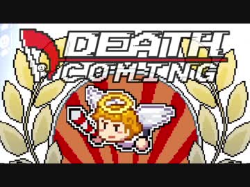 【実況】死神業務を代行して皆殺す Death Coming：02