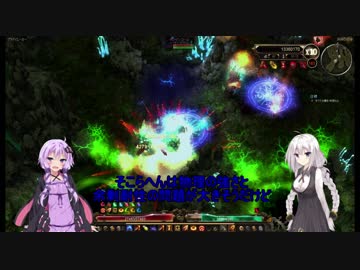 【grim_dawn】ゆかりさんのお散歩　【part8】