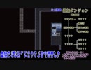 【実況プレイ】息抜き(笑)にFF5AC（古の洞窟）を実況してみた【Part49(Ex6)】