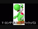 アニメキャラクターの本名がツッコミどころ満載すぎる件ｗｗｗｗｗ