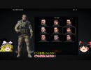 ゆっくり実況　霊夢のFPS放浪記１『WARFACE』