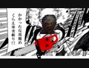 【DbD】底辺プレイヤーのヒル遁卑劣切り【ゆっくり実況】