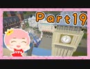 【PlanetCoaster】女子力♂MAXの素敵遊園地つくるわ!【オカマ実況Part19】