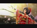 [デレステMV] 鷹富士茄子と和風の4人で「祈りの花」