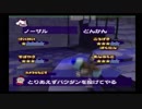 [ピポサル捕獲作戦]サルゲッチュ2 プレイ動画 その０５