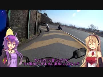 [VOICEROID車載] 今日のバイク日記 Part5 [ゆかマキ実況]