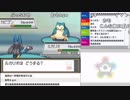 【ch】うんこちゃん『ポケモンHG　金ネジキ』part5【2018/05/27】