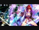 【政剣マニフェスティア】H8-3　マリコ姉さん　ソロ