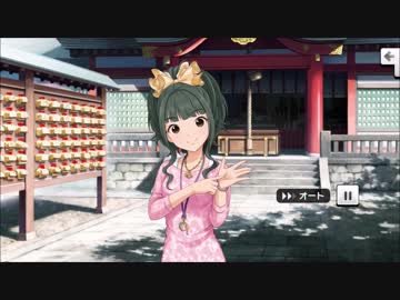 藤居朋 メモリアルコミュ1～4