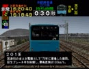 【TAS】京都線普通201系大阪行きノッチ縛り【電車でGo！Pro】