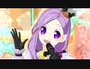 プリチャン「Play Sound☆」ゆかりひめ