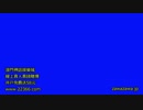 どんな映像でもAVに見せちゃうBB.使用例.avi