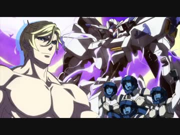 オルガダイバーズ １話