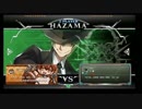 5月7日　BBCF2.0HWB：FT5　ベンガル（MK）　vs　千尋（HZ）　前半