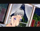 【東方MMD】ビキニ咲夜で ♪ 恋愛裁判 ♪