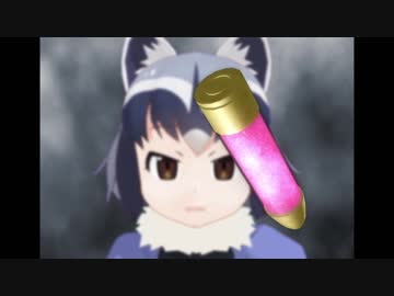 けものフレンズ:アンリミテッド その②