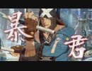 【GGXrdRev2】アザミ梅喧の ギルティ対戦動画 その49 暴君アクセル