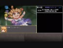 幻想少女大戦　累計300ターン以内に黒幕を夢から覚ます【妖編】　Part24/77