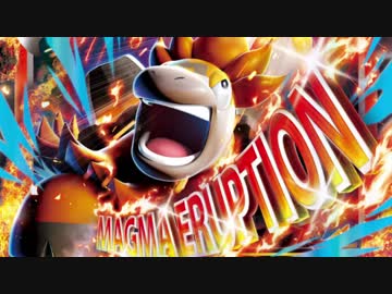 炎タイプポケモンだけで上位(=レート2000)目指す　#14【ポケモンUSM：ゆっくり実況】