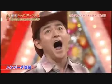 チェーンマイン師匠P.300g