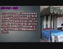 【怪異450】SCP-717 - 大使