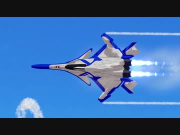 【MMD航空ショー】AWB-01Rと深田さん【縞羽崎軍港2018】