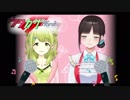 うたかざイオン