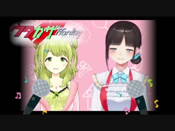 うたかざイオン