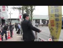 八木康洋　氏「在日特権を許さない市民の会」会長『朝鮮総連の第24回全体大会に対する抗議街宣・糾弾行動』1日目　H30/05/26