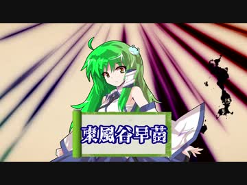 『伝説の赤い帽子』が幻想入りⅡ　 第２話　オープニング