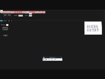 パソコンに数字認識をさせよう