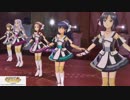 アイドルマスター ステラステージ_05