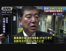 自民党・石破茂元幹事長「加計理事長が説明すべき」