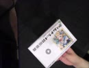 【ボードゲーム開封】ボドをたが精霊回路ドライヴEXEを開封してみた。その0001