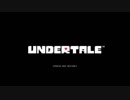 【UNDERTALE】ウナの地底物語(単発実況)