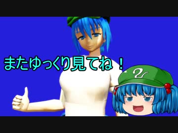 【ゆっくり＆弦巻マキ実況】饅頭式戦車道～その32～【WoT】