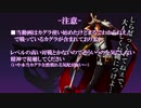 【BBCF】ゆかりさんはゴムベラを使いたい