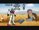 トムソンガゼルちゃんの土曜日