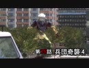 【地球防衛軍5】まったり戦士の帰還 第２シーズン Part 15【実況】