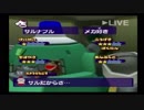 [ピポサル捕獲作戦]サルゲッチュ2 プレイ動画 その０６